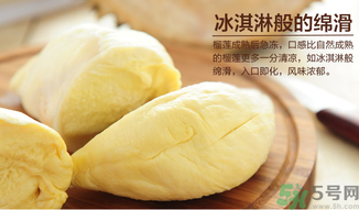 剝開的榴蓮能放冰箱嗎？榴蓮剝開后放冰箱能放幾天？