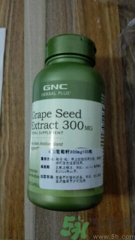 gnc葡萄籽膠囊怎么吃?gnc葡萄籽膠囊服用方法 gnc葡萄籽膠囊怎么吃?gnc葡萄籽膠囊服用方法