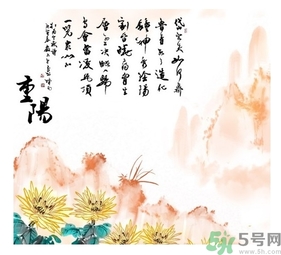 重陽節(jié)可以回娘家嗎？重陽節(jié)為什么不能回娘家？