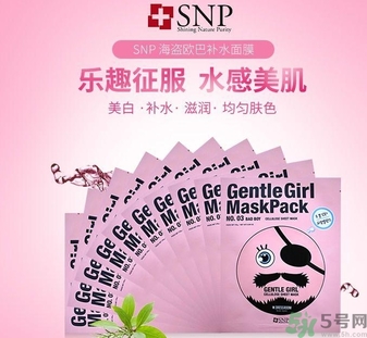 snp歐巴面膜好用嗎？snp歐巴面膜功效