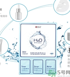 snp四部曲面膜怎么樣？snp火山巖水氧氣四部曲面膜好用嗎？