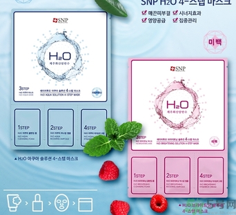 snp四部曲面膜怎么樣？snp火山巖水氧氣四部曲面膜好用嗎？