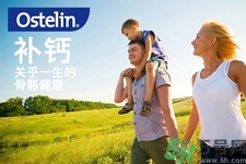 澳洲最好的保健品品牌有哪些？澳洲保健品三大品牌