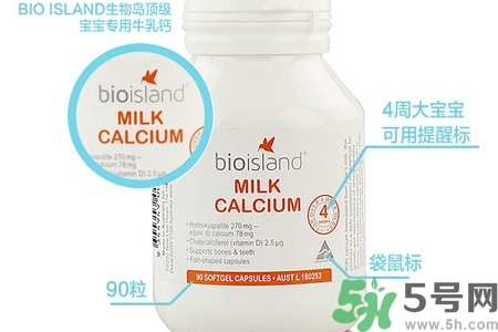 澳洲最好的保健品品牌有哪些？澳洲保健品三大品牌