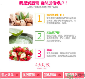 Mistine唇膏好用嗎？Mistine草莓變色唇膏怎么樣？