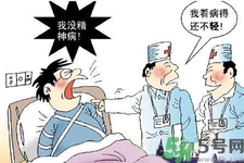 強(qiáng)迫癥是精神病嗎？強(qiáng)迫癥與精神病的區(qū)別