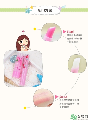 Mistine唇膏好用嗎？Mistine草莓變色唇膏怎么樣？