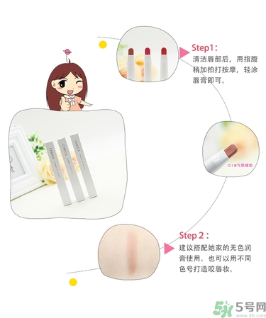 chicca是什么牌子？chicca唇膏試色