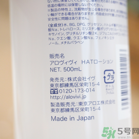 alovivi薏仁水怎么樣？皇后薏仁水好用嗎？