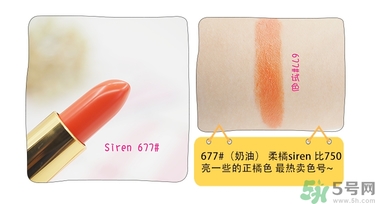 revlon露華濃口紅怎么樣？露華濃口紅試色色號推薦