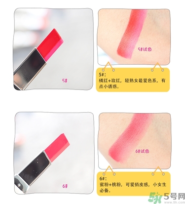 蘭芝雙色口紅哪個(gè)顏色好看？蘭芝雙色口紅怎么涂？