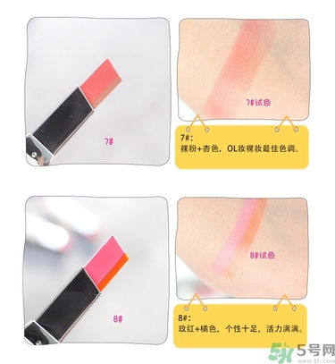 蘭芝雙色口紅哪個(gè)顏色好看？蘭芝雙色口紅怎么涂？