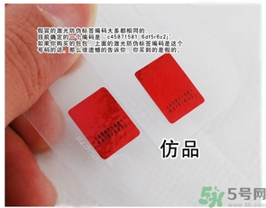 米奇錢包真假怎么辨別?米奇錢包真假鑒別圖 米奇錢包真假怎么辨別?米奇錢包真假鑒別圖