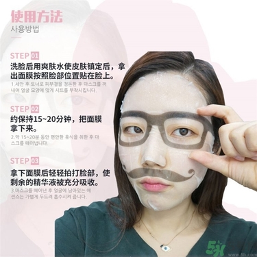 snp歐巴面膜怎么用？snp歐巴面膜用完要洗嗎？