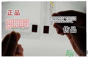 米奇錢包真假怎么辨別?米奇錢包真假鑒別圖 米奇錢包真假怎么辨別?米奇錢包真假鑒別圖