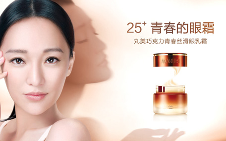 丸美眼膜貼的正確使用方法 丸美眼膜效果好不好