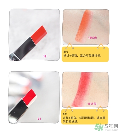 蘭芝雙色口紅哪個(gè)顏色好看？蘭芝雙色口紅怎么涂？