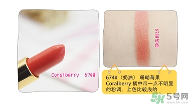 revlon露華濃口紅怎么樣？露華濃口紅試色色號推薦