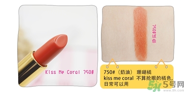 revlon露華濃口紅怎么樣？露華濃口紅試色色號推薦