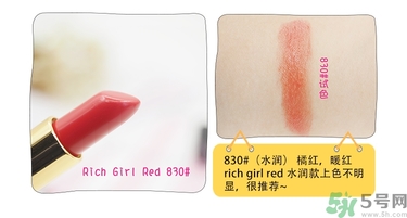 revlon露華濃口紅怎么樣？露華濃口紅試色色號推薦