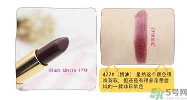 revlon露華濃口紅怎么樣？露華濃口紅試色色號推薦