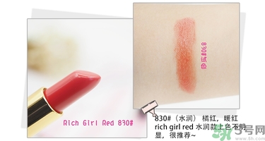 revlon露華濃口紅怎么樣？露華濃口紅試色色號推薦