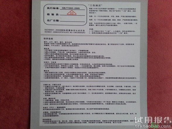 意爾康皮鞋怎么樣?意爾康皮鞋質(zhì)量好嗎? 意爾康皮鞋怎么樣?意爾康皮鞋質(zhì)量好嗎?