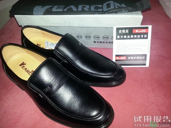 意爾康皮鞋怎么樣?意爾康皮鞋質(zhì)量好嗎? 意爾康皮鞋怎么樣?意爾康皮鞋質(zhì)量好嗎?