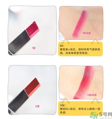 蘭芝雙色口紅哪個(gè)顏色好看？蘭芝雙色口紅怎么涂？