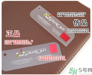 米奇錢包真假怎么辨別?米奇錢包真假鑒別圖 米奇錢包真假怎么辨別?米奇錢包真假鑒別圖