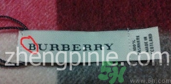 巴寶莉burberry風(fēng)衣真假怎么辨別? 巴寶莉burberry風(fēng)衣真假怎么辨別?