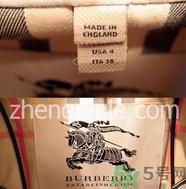 巴寶莉burberry風(fēng)衣真假怎么辨別? 巴寶莉burberry風(fēng)衣真假怎么辨別?