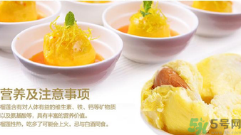 小孩能吃榴蓮嗎？榴蓮小孩能吃嗎？