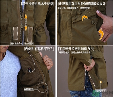 m65風(fēng)衣多少錢?m65風(fēng)衣正品價格 m65風(fēng)衣多少錢?m65風(fēng)衣正品價格