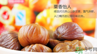 熟板栗怎么保存？炒熟的板栗怎么保存？