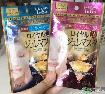 高絲果凍面膜紅色藍(lán)色哪個(gè)好？kose果凍面膜真假辨別