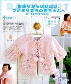 十月份出生的寶寶穿什么衣服？十月份出生的寶寶穿衣注意事項