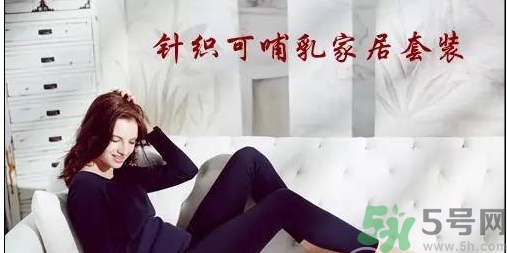 十月份坐月子穿什么？10月份坐月子穿衣注意事項