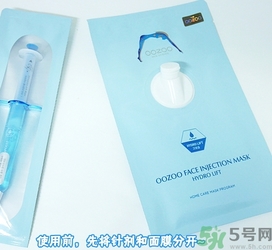 oozoo針劑面膜多少錢？oozoo針劑面膜真假辨別