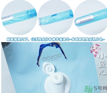 oozoo針劑面膜多少錢？oozoo針劑面膜真假辨別