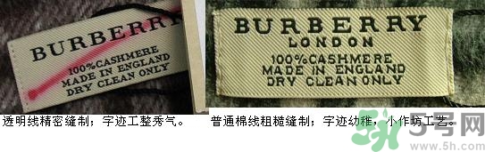 巴寶莉burberry圍巾真假怎么辨別? 巴寶莉burberry圍巾真假怎么辨別?