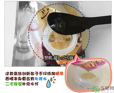 kose高絲黃金果凍面膜和佑天蘭果凍面膜哪款好用？