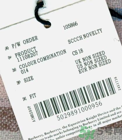 巴寶莉burberry圍巾真假怎么辨別? 巴寶莉burberry圍巾真假怎么辨別?