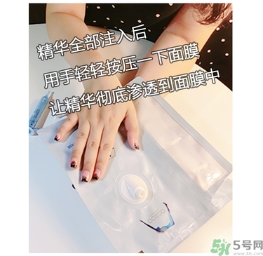 oozoo水光針劑面膜怎么樣？oozoo宇宙水光針劑面膜怎么用？