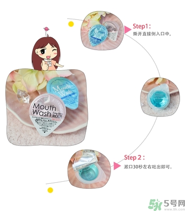 okina漱口水怎么用？okina漱口水好用嗎？