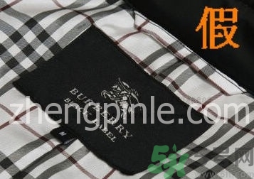 巴寶莉burberry風(fēng)衣真假怎么辨別? 巴寶莉burberry風(fēng)衣真假怎么辨別?