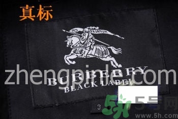 巴寶莉burberry風(fēng)衣真假怎么辨別? 巴寶莉burberry風(fēng)衣真假怎么辨別?