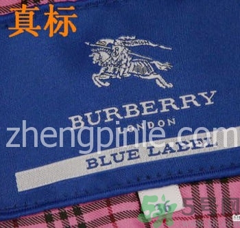 巴寶莉burberry風(fēng)衣真假怎么辨別? 巴寶莉burberry風(fēng)衣真假怎么辨別?