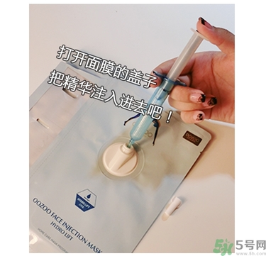 oozoo水光針劑面膜怎么樣？oozoo宇宙水光針劑面膜怎么用？