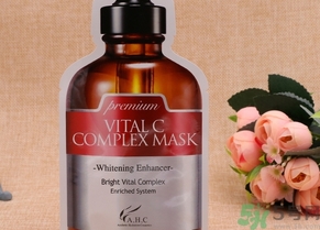 ahc高濃度維C美白面膜怎么樣?好用嗎? ahc高濃度維C美白面膜怎么樣?好用嗎?